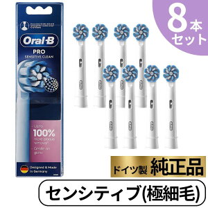 I[B ւuV  ZVeBuN[ Oral-B ւuV Braun uE Ki EB60 炩ɍז sɂ₳ duVp uV qp 8{Zbg Ai