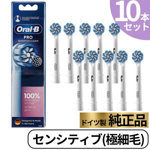 I[B ւuV  ZVeBuN[ Oral-B ւuV Braun uE Ki EB60 炩ɍז sɂ₳ duVp uV qp 10{Zbg Ai