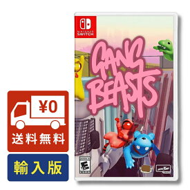 Switch ソフト Gang Beasts ギャングビースト 輸入版 北米版 パーティーゲーム 最大8人 対戦 協力 オンライン ローカル