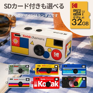 KODAK CHARMERA �L�[�`�F�[�� �f�W�^���J���� �R�_�b�N �`���[���� �u���C���h�{�b�N�X �����_���J���[ RK0601 �I�ׂ�P�i 32GB�Z�b�g