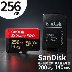 microSD�J�[�h 256GB �T���f�B�X�N �G�N�X�g���[���v�� Extreme PRO microSDXC SDSQXCD-256G-GN6MA SanDisk �}�C�N��SD�J�[�h ���� UHS-I U3 V30 A2 Class10 �ő�Ǎ�200MB/s �ő发��140MB/s 4K����B�e SD�ϊ��A�_�v�^�[�t