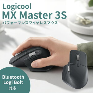 ���C�����X�}�E�X ���W�N�[�� MX MASTER 3S Bluetooth Edition �O���t�@�C�g 910-007502 Logitech ���� �É� �����X�N���[�� 8000dpi USB-C�[�d �}���`�f�o�C�X