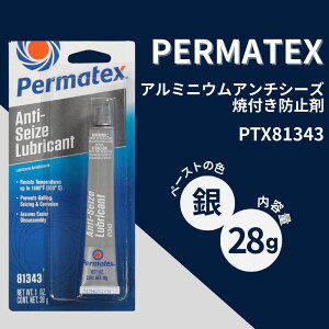 �t���h�~�� �p�[�}�e�b�N�X �A���~�j�E���A���`�V�[�Y 28g �� PTX81343 �A���i