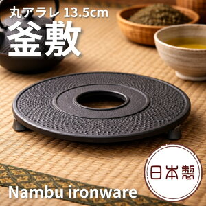 ��~�� �⒒ �암�S�� ���~ �ۃA�����^ �� ���a13.5cm 17002 �S�r �}�{ �� �u����