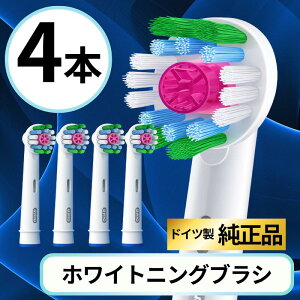 I[B ւuV  3DzCg Oral-B ւuV Braun uE Ki EB18 zCgjOuV duVp XeC΍  zCgjO 4{Zbg Ai
