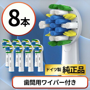 I[B ւuV  ԗpCp[tuV Oral-B ւuV Braun uE Ki EB25 duVp  uV ԃPA Ԑ| C uV 8{Zbg Ai