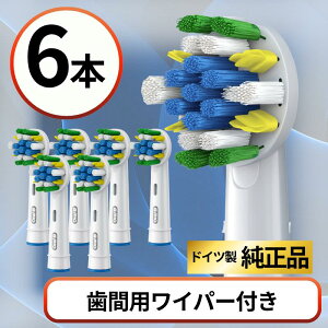 I[B ւuV  ԗpCp[tuV Oral-B ւuV Braun uE Ki EB25 duVp  uV ԃPA Ԑ| C uV 6{Zbg Ai