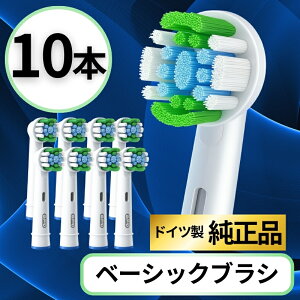 I[B ւuV  x[VbNuV Oral-B ւuV Braun uE Ki EB20 duVp uV C a΍ I[PA  10{Zbg Ai