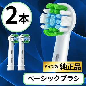 I[B ւuV  x[VbNuV Oral-B ւuV Braun uE Ki EB20 duVp uV C a΍ I[PA  2{Zbg Ai