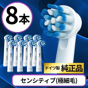 I[B ւuV  ZVeBuN[ Oral-B ւuV Braun uE Ki EB60 炩ɍז sɂ₳ duVp uV qp 8{Zbg Ai
