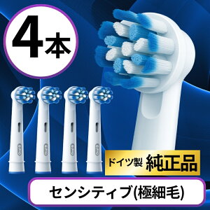 I[B ւuV  ZVeBuN[ Oral-B ւuV Braun uE Ki EB60 炩ɍז sɂ₳ duVp uV qp 4{Zbg Ai