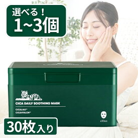 フェイスパック 韓国 VT フェイスマスク CICA パック VT COSMETICS CICA デイリースージングマスク 30枚入り 1個 2個 3個 並行輸入品