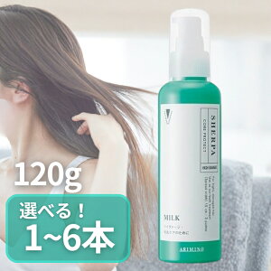 A~m VFp RA veNg ~N 120g 􂢗Ȃg[gg ARIMINO 1 2 3