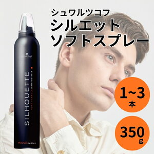 wA[X VcRt n[h[X VGbg 350g  X^CO Schwarzkopf 1 2 3