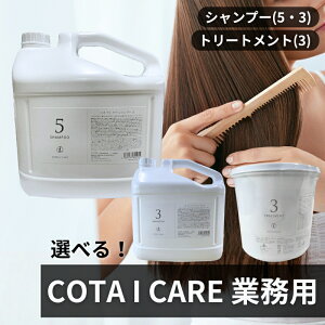 R^ COTA Vv[ g[gg 3 5 Ɩp ACPA 3L 5L lu[P̍ WX~u[P̍