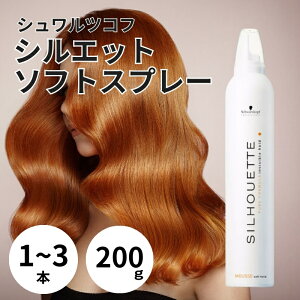 wA[X VcRt VGbg \tg[X 200g  X^CO Schwarzkopf 1 2 3