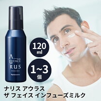 楽天市場】ナリス アウラス ザ フェイス インフューズ ミルクの通販