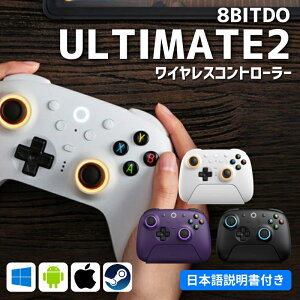 8BitDo Ultimate 2 wireless �R���g���[���[ PC ���� �L�� Windows Android �Ή� �u���b�N �z���C�g �p�[�v�� �A���i