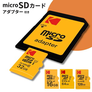 microSD�J�[�h �R�_�b�N �v���~�A�� �p�t�H�[�}���X SD�ϊ��A�_�v�^�[�t 16GB 32GB 64GB 128GB EKMSDM16GHC10K EKMSDM32GHC10K EKMSDM64GXC10K EKMSDM128GXC10K Class10 UHS I U1 V10 A1 �ő�ǎ�90MB/s
