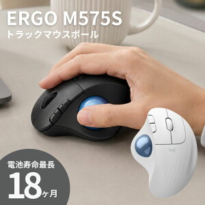 �g���b�N�{�[�� �}�E�X ���W�N�[�� ERGO M575S ���C�����X �O���t�@�C�g �I�t�z���C�g 910-007031 Bluetooth Logi Bolt �É� 5�{�^�� �G���S�m�~�N�X ���� Logitech