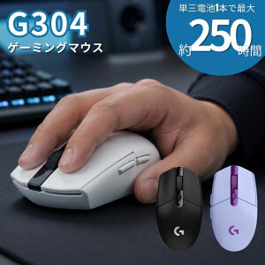 ���C�����X �Q�[�~���O�}�E�X ���W�N�[�� G304 LIGHTSPEED �z���C�g �u���b�N ���C���b�N HERO�Z���T�[ 12000dpi 6�{�^�� ���� �y�� PC Logitech