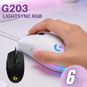 �Q�[�~���O�}�E�X ���W�N�[�� G203 LIGHTSYNC �u���b�N �z���C�g 910-005790 910-005791 �L�� RGB 8000dpi 6�{�^�� �y�� PC Mac Logitech