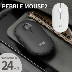 ���C�����X�}�E�X ���W�N�[�� Pebble Mouse 2 M350s �z���C�g �O���t�@�C�g 910-006986 Bluetooth �É� ���^ �y�� 3��ڑ� Logi Bolt �Ή� Logitech