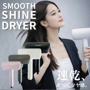 �w�A�h���C���[ �T���j�A �X���[�X�V���C���h���C���[ �O���[ �s���N �u���b�N �z���C�g SAL23209 GR WH PK BK�啗�� ���� �ቷ�� �}�C�i�X�C�I�� ���⎩�� 8���[�h �܂肽���� SALONIA