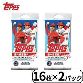 トップス シリーズ1 2022 ベースボール メジャーリーグ カード 大谷翔平 MLB Topps Series 1 Baseball Retail Box 16枚入り 2パック 輸入品