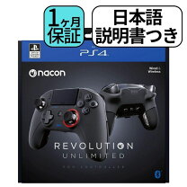 楽天市場】ps4 プロ コントローラーの通販