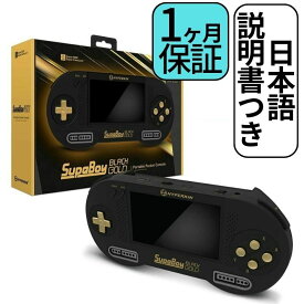 日本語説明書付き,1ヶ月保証!! Hyperkin ハイパーキン SUPABOY Black Gold USB type-C エディション スパボーイ ブラック ゴールド スーパーファミコン SFC SNES NTSC/PAL カートリッジ対応 輸入品