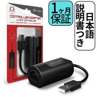 日本語説明書付き Hyperkin ハイパーキン 変換アダプター 任天堂64 64 コントローラ Nintendo Switch ス…
