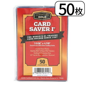 Card Saver 1 カードセイバー カードセーバー セミリジッド スリーブホルダー PSA鑑定用 PSA BGS スリーブ 50枚 パック
