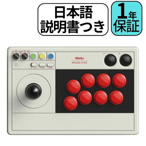 {tI1Nۏ؁I 8Bitdo A[P[hXeBbN 8bit arcade stick A[P[h Rg[[ Switch Windows