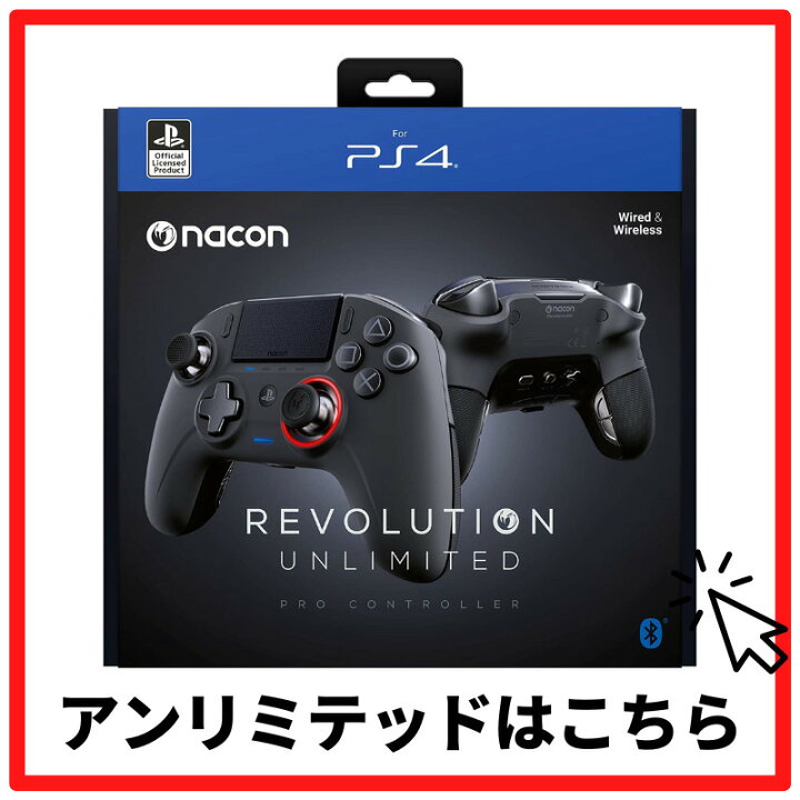 楽天市場】最短翌日お届け！日本語説明書付き！NACON ナコン 