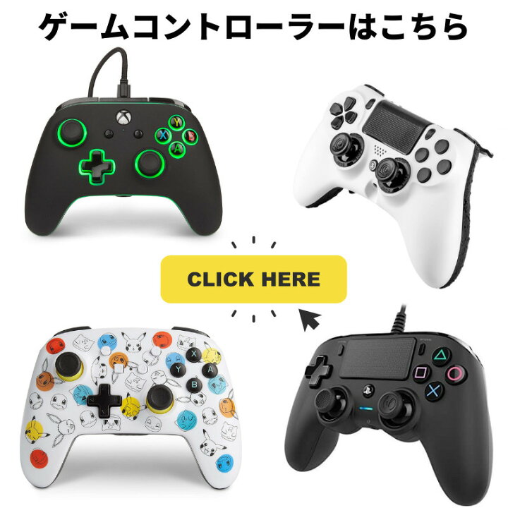 楽天市場】まとめ買いでさらに200円OFF！ SCUF スカフ レギュラー 交換 
