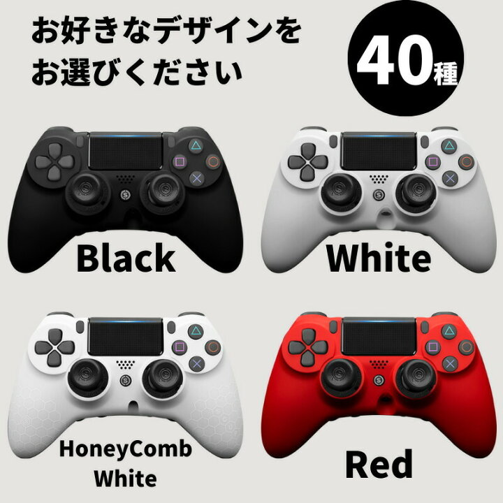 楽天市場】【カスタム可能】スカフ インパクト コントローラー SCUF 