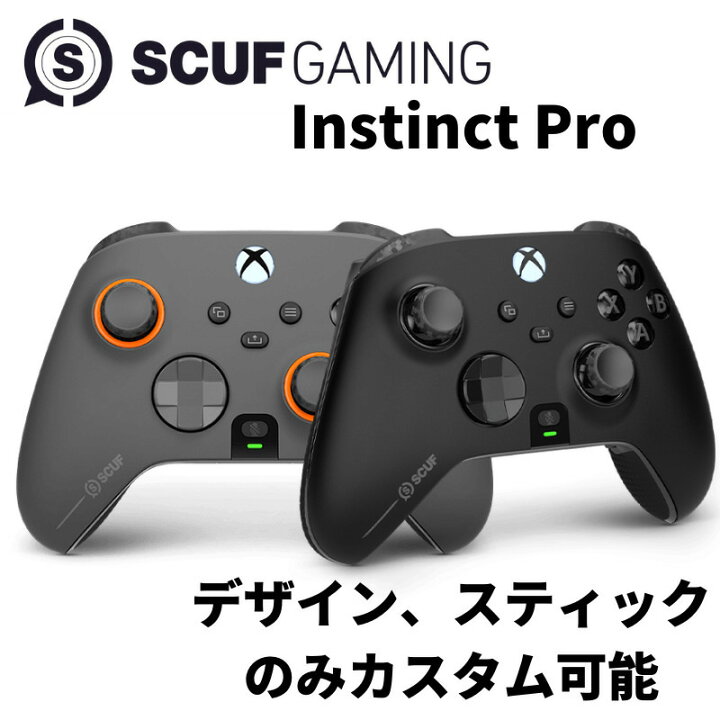 楽天市場】スカフ インスティンクト プロ コントローラー SCUF 