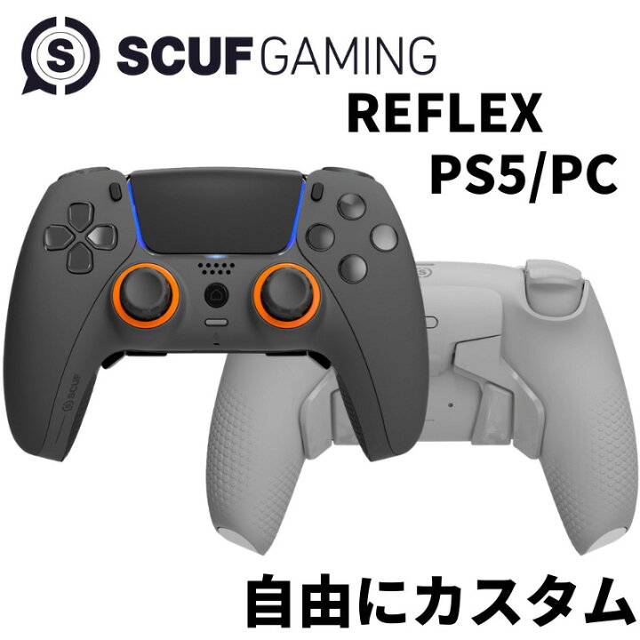楽天市場】1年保証！ スカフ リフレックス SCUF REFLEX FPS 