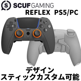 1年保証 スカフ リフレックス FPS SCUF REFLEX コントローラー フルカスタム PS5 PC 2022年 最新モデル