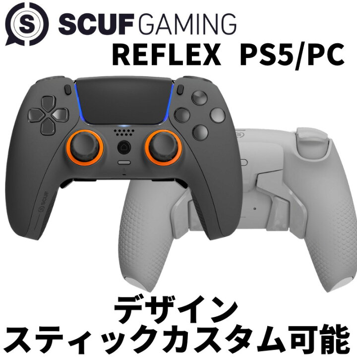 楽天市場】1年保証 スカフ リフレックス FPS SCUF REFLEX 