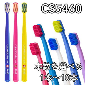CURAPROX NvbNX CS5460 Eg\tg uV uX^[pbN 3gp\ lp 炩ɍז ɍז 5460  ނ \h Ȑꔄ a\h \h ɍז 