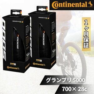 Continental R`l^ GRAND PRIX 5000 Ov5000 gp5000 ^C 700×28c 28 Ai