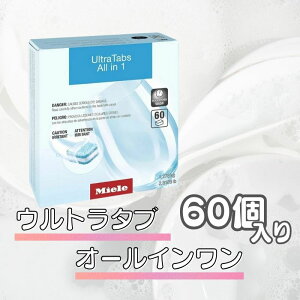 Miele ~[  ^ubg 20×3 60 Eg^u I[C  H@ H􂢋@  60 60^ubg i Ai
