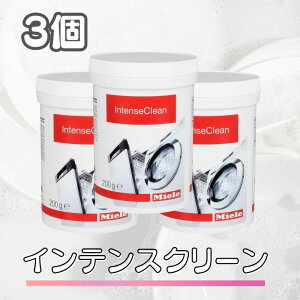 3Zbg Miele ~[ CeXN[ 200g  H@ H􂢋@  CeX N[ i Ai