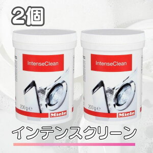 2Zbg Miele ~[ CeXN[ 200g  H@ H􂢋@  CeX N[ i Ai