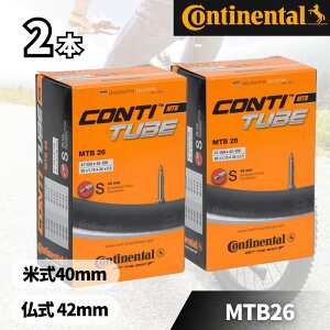 2{Zbg Continental R`l^ ^C `[u MTB26 26×1.75-2.5  ou 42mm Ď ou 40mm Ai