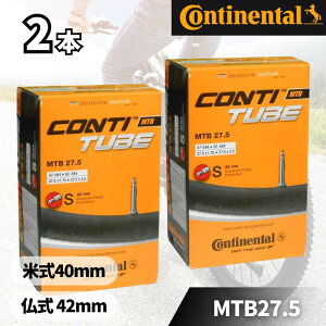 2{Zbg Continental R`l^ ^C `[u MTB27.5 27.5×1.75-2.5  ou 42mm Ď ou 40mm Ai