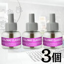 FELIWAY フェリウェイ リキッド 48ml 猫用 フェロモン 交換用 交換 ボトル 3個セット 輸入品
