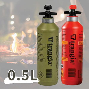 trangia トランギア Fuel bottle フューエルボトル 0.5L 燃料ボトル オリーブ レッド 緑 赤 ボトル 輸入品